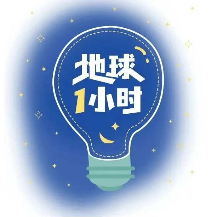 寰俊鍥剧墖_20250325093036.png