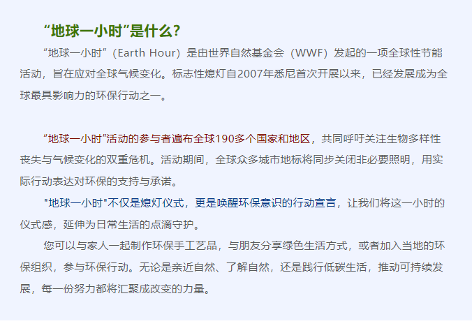 寰俊鍥剧墖_20250325093115.png