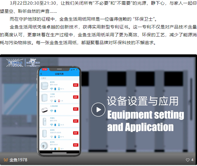 寰俊鍥剧墖_20250325093304.png